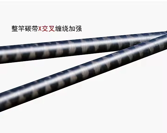 Black Fox  2.40m 3-12 Atarlı Full Sargı Karbon Spin Kamışı